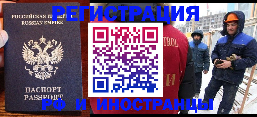 регистрация для дет. сада в Каспийске